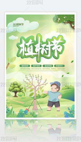 宋3.12ֲ(sh)(ji)(bo)