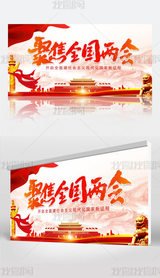 ۽2024ȫɕ(hu)hչ屳