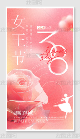 2024ˋDŮ(ji)Ů(ji)38(gu)HDŮ(ji)(bo)쮋