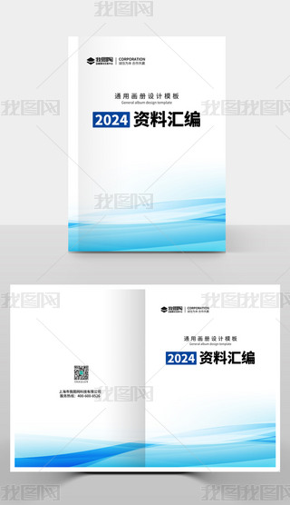 2024{ɫRԷOӋ