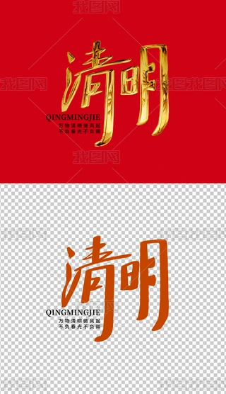 (ji)(chung)