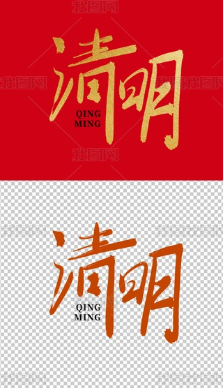 (ji)