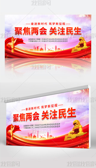 ԭ(chung)۽2024ȫɕ(hu)(bo)չ