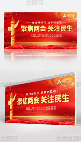 ԭ(chung)۽2024ȫɕ_rgչ
