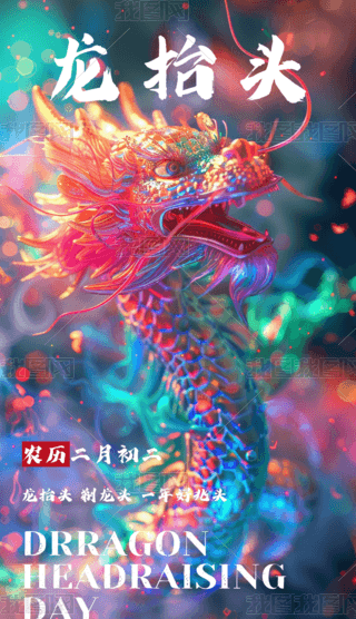 2024³̧^