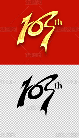 ɫw103ꔵԪ