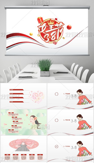 2024tɫ(jin)sŮ(ji)PPT(2)
