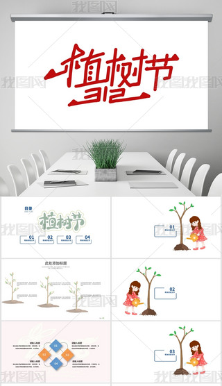 2024꺆(jin)sֲͨ(sh)(ji)(1)