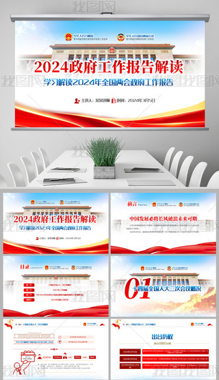 2024ɕWxppt