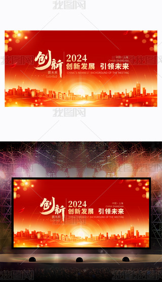 tɫ2024ƼƼhչ屳