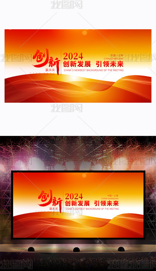 tɫ2024ƼƼhչ屳