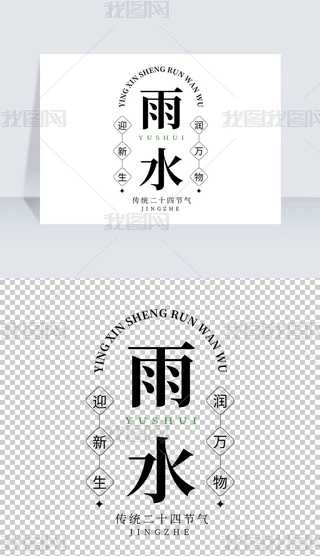 ʮĹ(ji)ˮL(fng)ëP(chung)wwO(sh)Ӌ