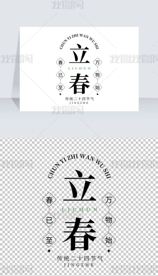 ʮĹ(ji)L(fng)ëP(chung)wwO(sh)Ӌ