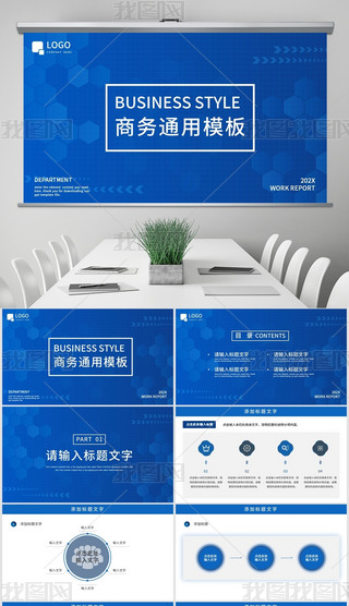 {ɫ̄ͨ湤Y(ji)Ӌpptģ