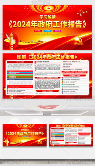 W(xu)(x)x2024ɕ(hu)(bo)չ