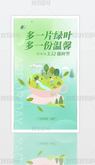 312ֲ(sh)(ji)΢Ȧ(bo)