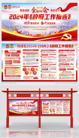 ۽2024ȫɕ(hu)(bo)չ
