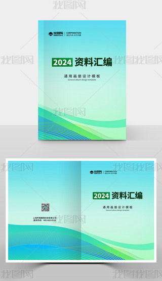 2024GɫYυROӋģ