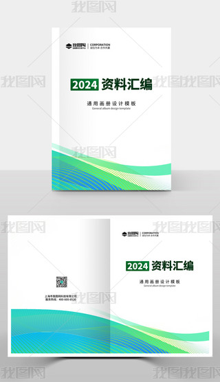 2024Gɫu׃˾I(y)YϾLԷģ