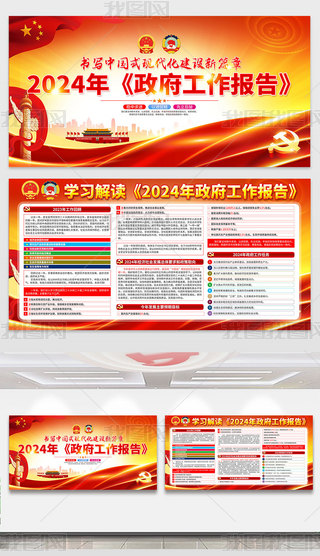D2024ȫɕչ