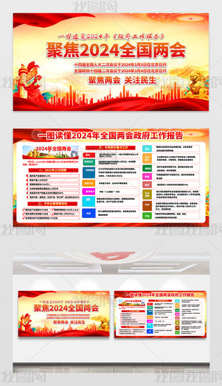 һDx2024ȫɕ(hu)(bo)չ