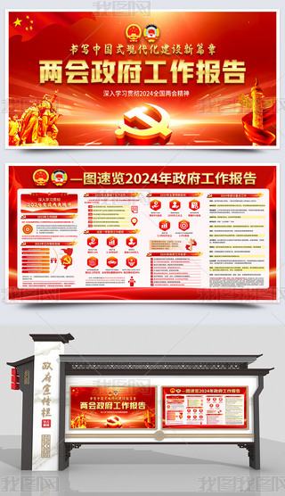 ۽2024ȫ(gu)ɕ(hu)(bo)չ(bo)