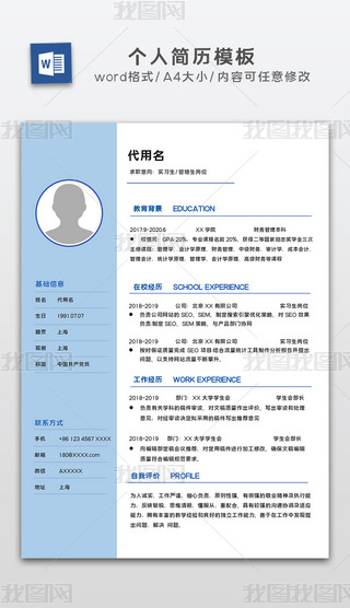 (sh)(x)(g)˺(jin)vģA4(g)Һ(jin)vBword