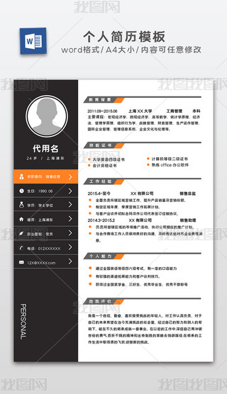 A4(g)˺(jin)vģҺ(jin)vBģword