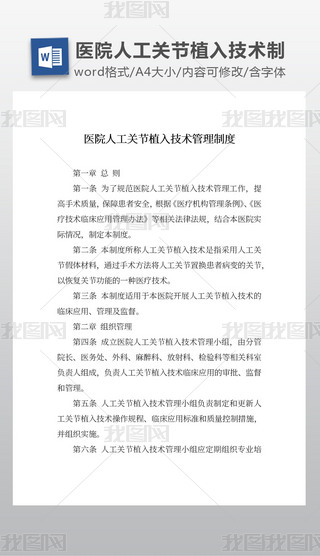 t(y)Ժ˹P(gun)(ji)ֲ뼼g(sh)ƶ