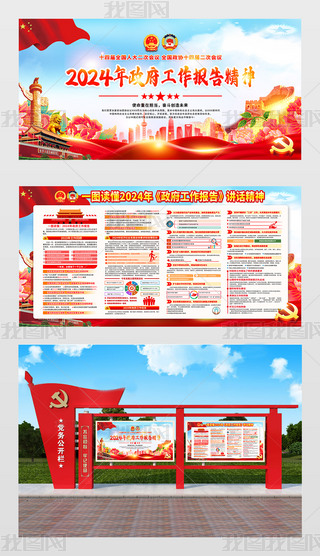 һDx2024ȫɕ(hu)(bo)չ