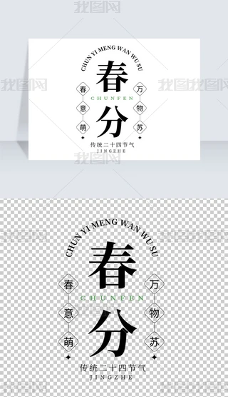 ʮĹ(ji)ⴺֹL(fng)ëP(chung)wwO(sh)Ӌ