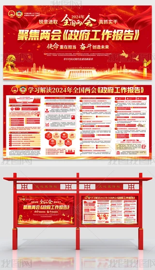 ۽W(xu)(x)؞2024ȫɕ(hu)(bo)չ庣(bo)
