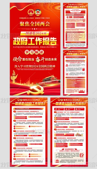 ۽W(xu)(x)x2024ȫɕ(hu)(bo)(bo)(bo)