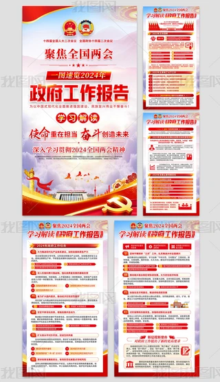 ۽ȫɕ(hu)W(xu)(x)x2024(bo)չ庣(bo)