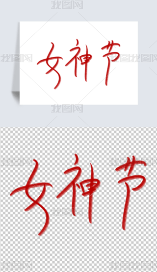 Ů(ji)