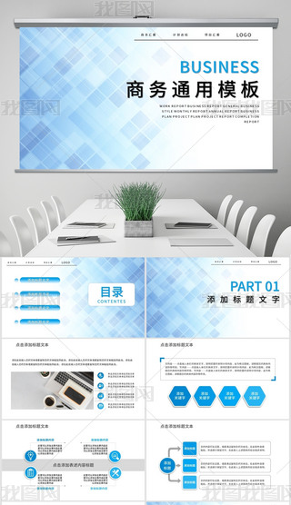 {ɫ̄ͨ湤Y(ji)Ӌpptģ