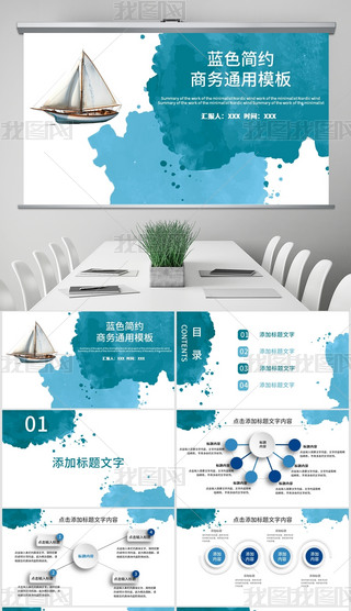 {ɫ̄ͨ湤Y(ji)Ӌpptģ