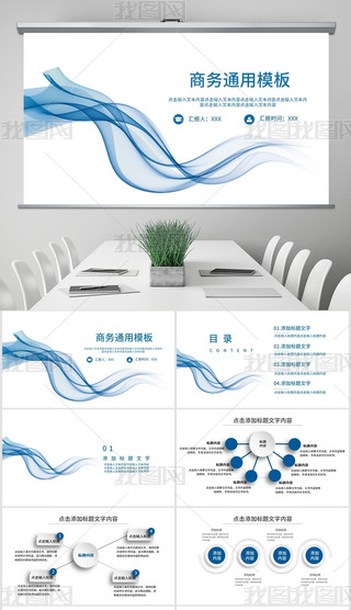 {ɫ̄ͨ湤Y(ji)Ӌpptģ