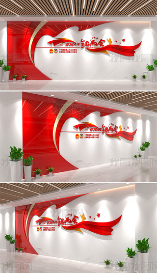 2024ȫɕĻhĻ