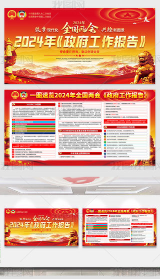 2024ȫ(gu)ɕ(hu)(bo)չ