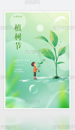 ֲ九(ji)׃@ͯ(chung)N亣(bo)