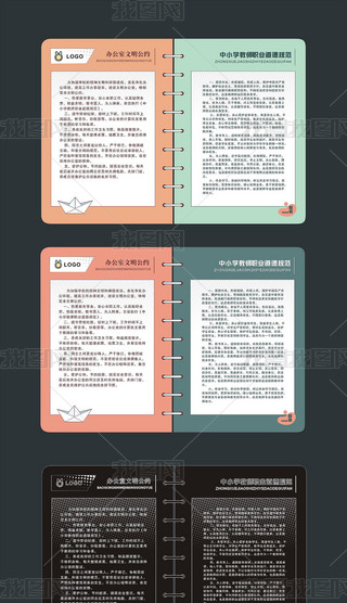 ԭ(chung)չW(xu)Уƶ