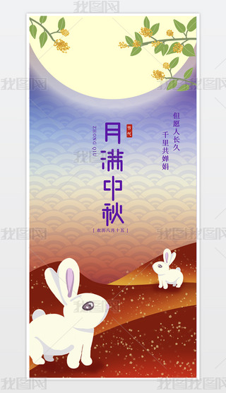 ԭ(chung)ﺣ(bo)-M