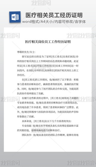 t(y)P(gun)λT(jng)vC