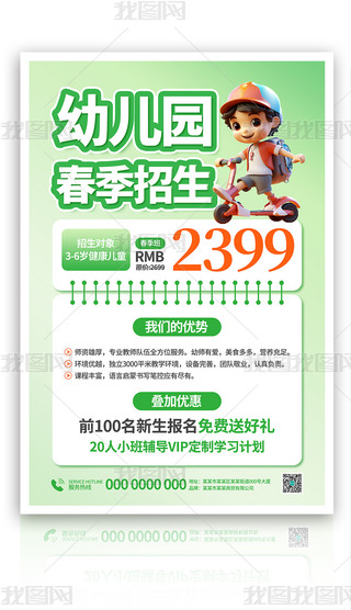 ׃@ͯGɫ(jin)sAIGCƽ溣(bo)O(sh)Ӌ(j)