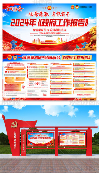 ۽ɕ(hu)һD[2024(bo)չ