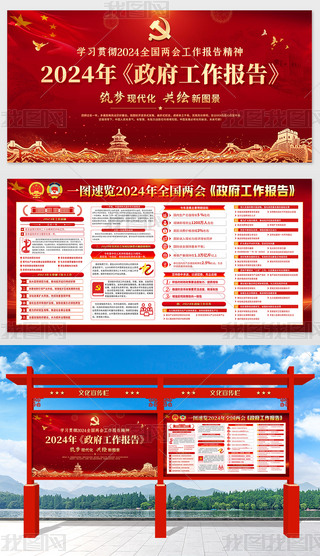 W(xu)(x)x2024ȫ(gu)ɕ(hu)(bo)չ