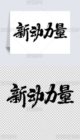 (dng)ˇg(sh)