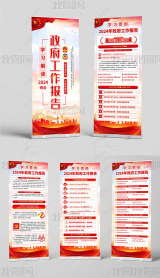 һDx2024ȫ(gu)ɕ(hu)(bo)չ