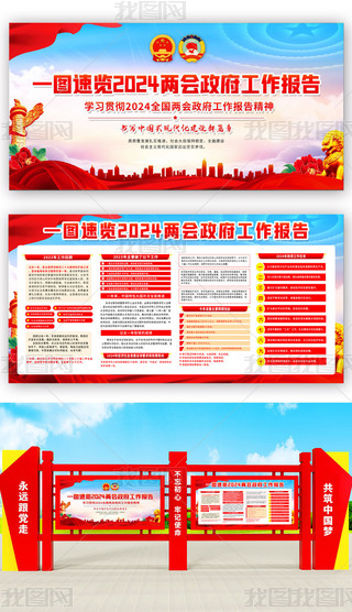 ԭ(chung)һD[2024(bo)